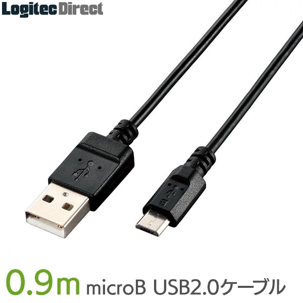 エレコム エコUSB2.0ケーブル(A-MicroB)/RoHS指令準拠/エコパッケージ/0.9m 【U2C-JAMB09BK】