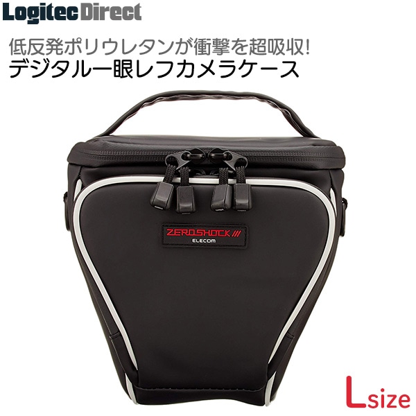 ELECOM(エレコム) ZERO SHOCKIII一眼レフ用ケース Lサイズ【ZSB-SDG005BK】