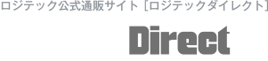 ロジテック公式通販サイト［ロジテックダイレクト］Logitec Direct