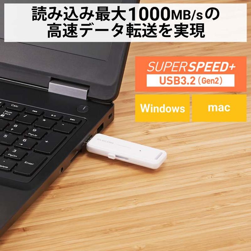 エレコム【 アウトレット 】 SSD 外付け 500GB ポータブル 高速 読込 最大1000MB/s スライド式 キャップレス 高速 USB3.0 USB3.2 Gen2 テレビ録画 PS5対応 小型 USBメモリサイズ ホワイト ESD-EMB0500GWH