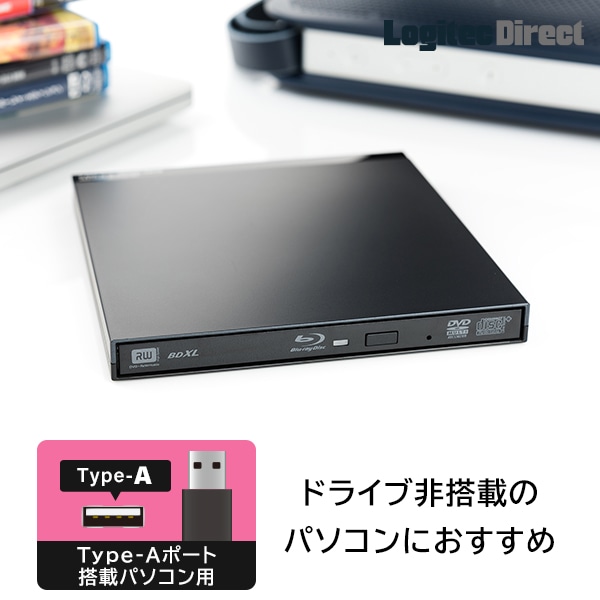 ロジテック ポータブル ブルーレイドライブ USB-A Type-A M-Disc BDXL 4K Ultra HD ブルーレイ再生対応【LBD-LPUEWU3SBK】