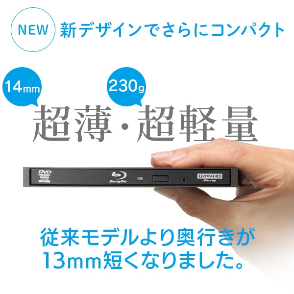 ポータブル ブルーレイドライブ USB Type-C(TM) USB3.2(Gen1)   【LBD-LPWAWU3CNDB】 ロジテックダイレクト限定