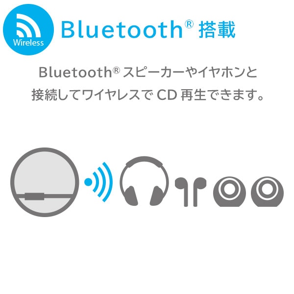 CDプレーヤー Bluetooth搭載 ポータブル 英語 語学学習 リスニング ヒアリング リピート機能  再生速度調整 遅聴き/早聴き リモコン付き ロジテックダイレクト限定【LCP-PAPB02WHLWD】