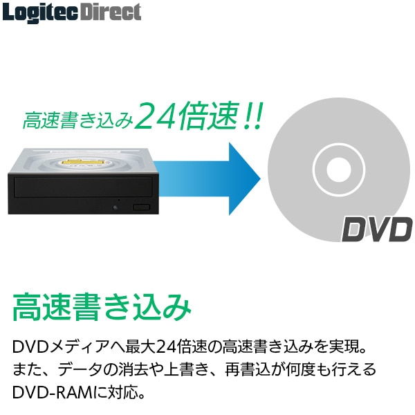 HLDS製 内蔵DVDドライブ 1年保証付き【LDR-GH24NSD5BK】 ロジテックダイレクト限定【送料無料】