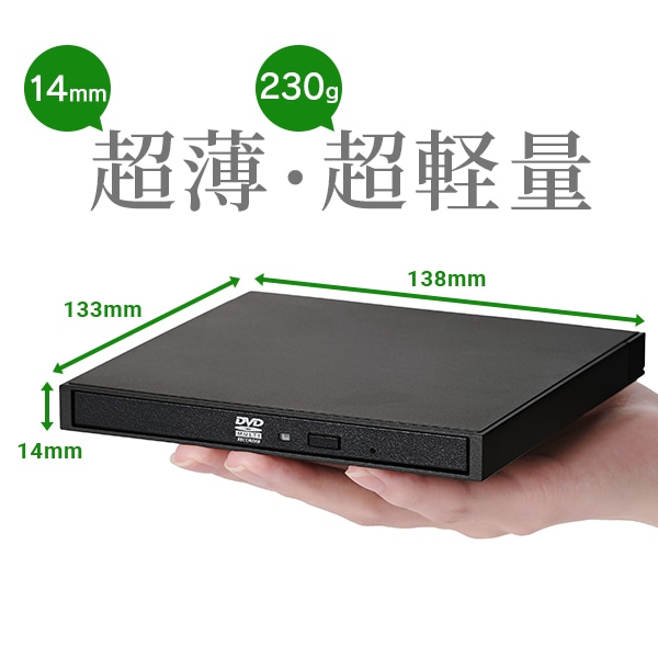 Windows Mac 対応 ポータブル DVD CD ドライブ USB Type-C ケーブル付 ソフトなし Windows11 書き込み 読み込み バスパワー 超薄型 超軽量 M-Disc対応 1年保証 LDR-LPXAW8CU2NB