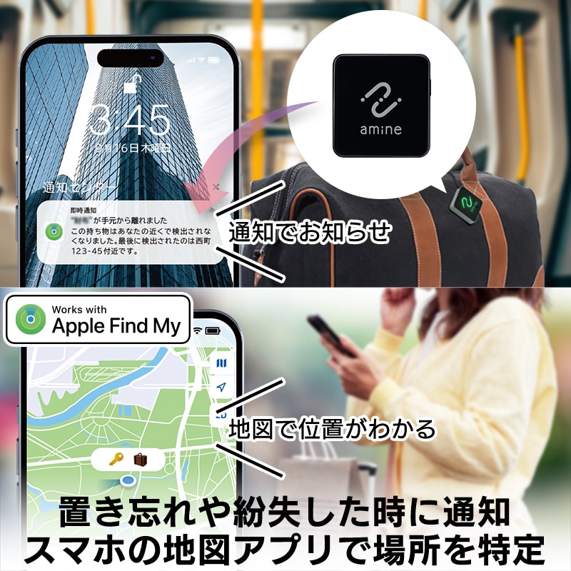 USB Type-C充電式 スマートタグ 紛失防止タグ iPhone iPad 用 忘れもの防止タグ GPS 位置確認 追跡 探し物発見 iOS スマホ タグ型【メール便送料無料】 LGT-LWUCTG1BKA