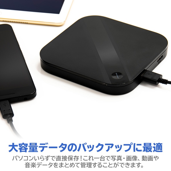 ロジテック 外付けhdd 500gb スマートフォン用 ポータブル 小型 Usb3 1 Gen1 Usb3 0 2 5インチ ブラック Lhd Psa005u3bk Macos Big Sur 11 0 対応確認済 500gb ハードディスク Hdd ロジテックダイレクト