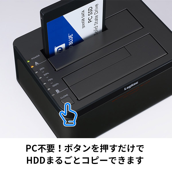 取扱店舗限定アイテム HDDデュプリケーター エラースキップ機能 2BAY スタンド型 通販
