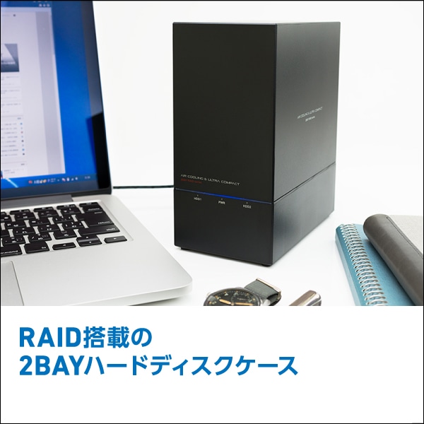 HDDケース 3.5インチ（ハードディスクケース） 2BAY 外付け ハードディスクケース RAID機能搭載 USB3.1(Gen1) / USB3.0 【LHR-2BRHU3】[ロジテック]【送料無料】