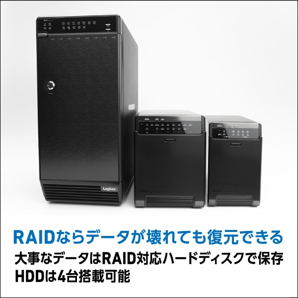 HDDケース 3.5インチ（ハードディスクケース） 4BAY 外付け RAID機能搭載 USB3.1(Gen1) / USB3.0 eSATA Windows10対応 【LHR-4BRHEU3】[ロジテック] ロジテックダイレクト限定