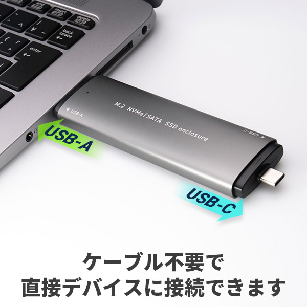 外付けSSD M.2 NVMe Type-C Type-A 両挿しタイプ USB3.2 Gen2 1024GB【LMD-PNVS1000UAC】 ロジテックダイレクト限定