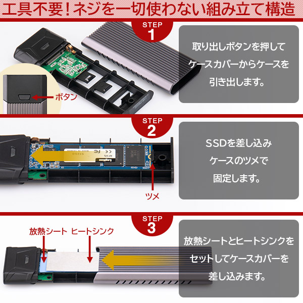 M.2 SSDケース NVMe M-Key 対応 USB3.2 Gen2 Type-C Type-A【LHR-PNVUC】ロジテック製 超高速転送 高放熱 ハイデザインモデル