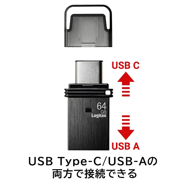 【メール便送料無料】キャップ式 USB Type-C USB-A USBメモリ 128GB USB-C Type-A フラッシュメモリー フラッシュドライブ 読込速度200MB/秒 USB 3.2 Gen1 USB3.1 Gen1 USB3.0 LMC-LCA128UAC