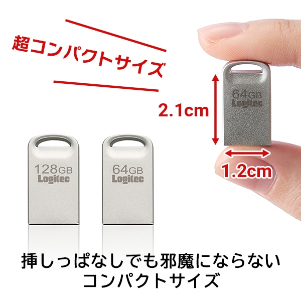 【メール便送料無料】超小型 USBメモリ 128GB Type-A USB-A USB 3.2 Gen1 USB3.1 Gen1 USB3.0 フラッシュメモリー フラッシュドライブ 読込速度200MB/秒 LMC-LS128U3