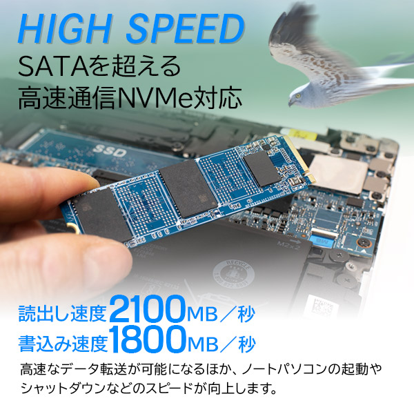 【メール便送料無料】ロジテック 内蔵SSD M.2 NVMe対応 512GB データ移行ソフト付【LMD-MPB512】 ロジテックダイレクト限定 【予約受付中:8/24出荷予定】