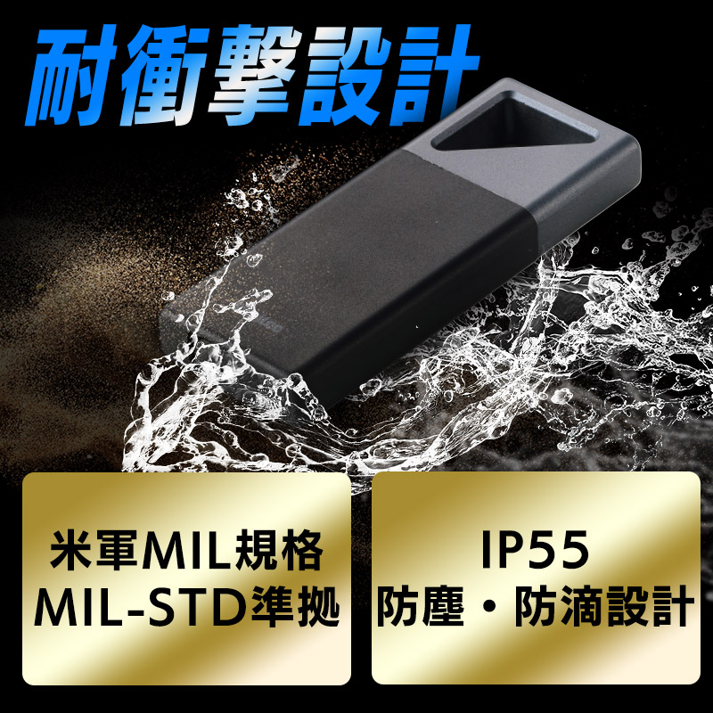 SSD ポータブル 外付け 500GB Type-C 最大読出・書出速度 1700MB/秒 防塵防滴 IP55 耐衝撃 MIL‐STD PS5 / PS5 Pro / PS4  動作確認済 USB3.2 Gen2x2 USB 20Gbps LMD-PBV050UC