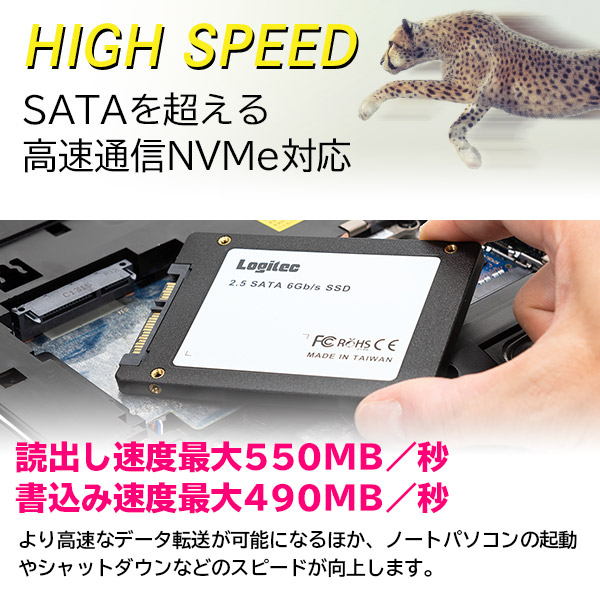 メール便送料無料】ロジテック 内蔵SSD 2.5インチ SATA対応 480GB データ移行ソフト付【LMD-SA480】(480GB): SSD<< ロジテックダイレクト>>