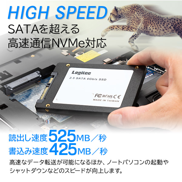 【メール便送料無料】ロジテック 内蔵SSD 2.5インチ SATA対応 240GB データ移行ソフト付【LMD-SAB240】