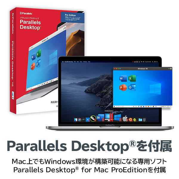 M1 mac対応 パラレルス Parallels Desktop Pro Edition（プロ1年版）SSD 付属 外付けSSD 240GB 小型 軽量 Mac用 耐衝撃 耐振動 ポータブル USB3.2 Gen1【メール便発送】【LMD-SPA240U3M】