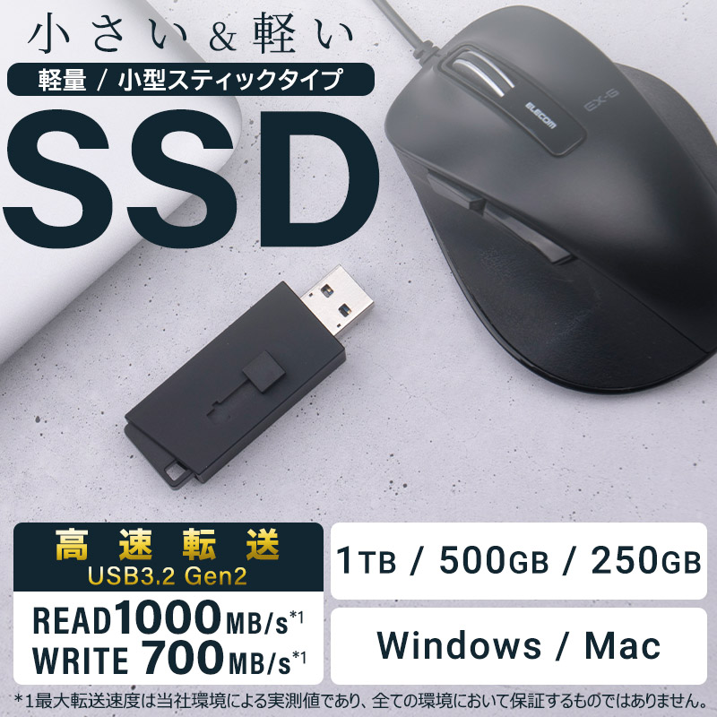 【メール便送料無料】ロジテック SSD 外付け 1TB USB3.2 Gen2 読込速度1000MB/秒 PS5 / PS5 Pro / PS4 動作確認済 USBメモリサイズ【LMD-SPBH100U3BK】