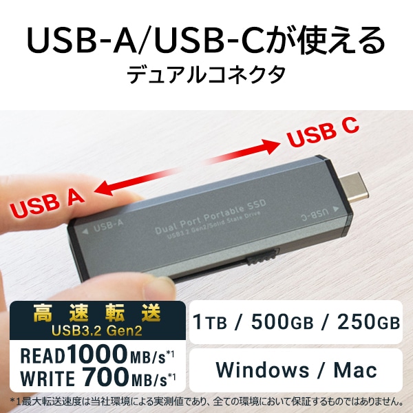 ロジテック ポータブルSSD 1TB  高速 外付け SSD type-C type-A 両対応 USB3.2 Gen2 typeC 読込速度1000MB/秒 PS5/PS4動作確認済 スティック USBメモリサイズ 【LMD-SPCH100UAC】