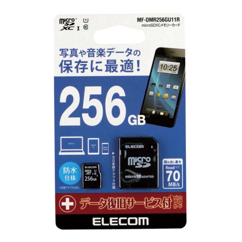 エレコム【 アウトレット 】 microSDカード 256GB microSDXC Class10 データ復旧サービス付 UHS-I U1 読込 最大70MB/s 防水仕様 スマホ タブレット向け 変換アダプタ付 MF-DMR256GU11R