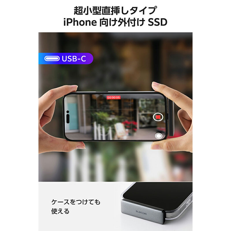 エレコム【 アウトレット 】 SSD 外付け 500GB 直挿しタイプ USB Type-C iPhone 超小型 ProRes動画 ESD-EAPC0500GGY