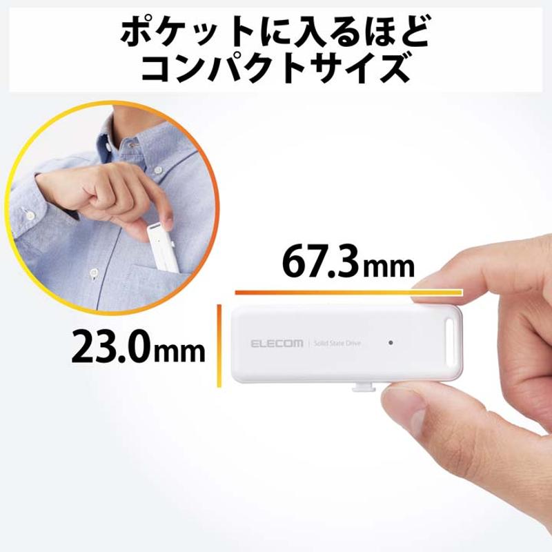 エレコム【 アウトレット 】 SSD 外付け 500GB ポータブル 高速 読込 最大1000MB/s スライド式 キャップレス 高速 USB3.0 USB3.2 Gen2 テレビ録画 PS5対応 小型 USBメモリサイズ ホワイト ESD-EMB0500GWH