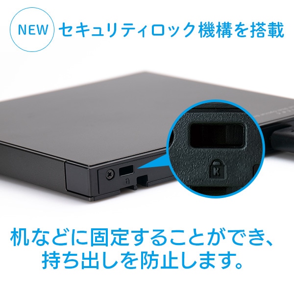 ポータブル ブルーレイドライブ USB3.2(Gen1)   【LBD-LPWAWU3NDB】