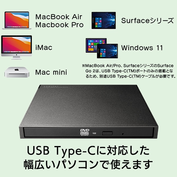 Windows Mac 対応 ポータブル DVD CD ドライブ USB Type-C ケーブル付 ソフトなし Windows11 書き込み 読み込み バスパワー 超薄型 超軽量 M-Disc対応 1年保証 LDR-LPXAW8CU2NB