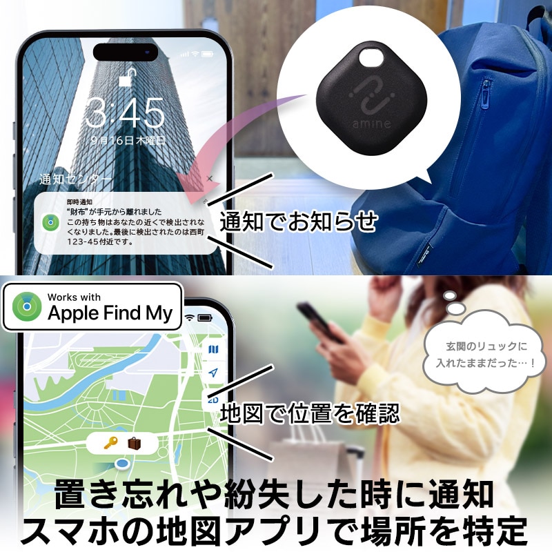 【お得な4個セット】電池交換可能 スマートタグ 紛失防止タグ iPhone iPad 用 忘れもの防止タグ 位置確認 追跡 探し物発見 iOS スマホ 小型 タグタイプ LGT-LWBETG1BKA4