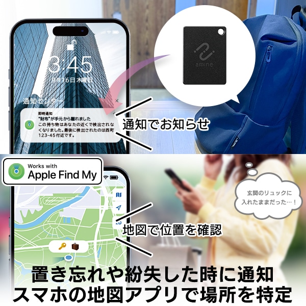 最大5年 使い切り スマートタグ スマートトラッカー 紛失防止タグ iPhone iPad 用 忘れもの防止タグ GPS 位置確認 追跡 探し物発見 iOS スマホ タグ型【メール便送料無料】LGT-LWNNTG1BKA