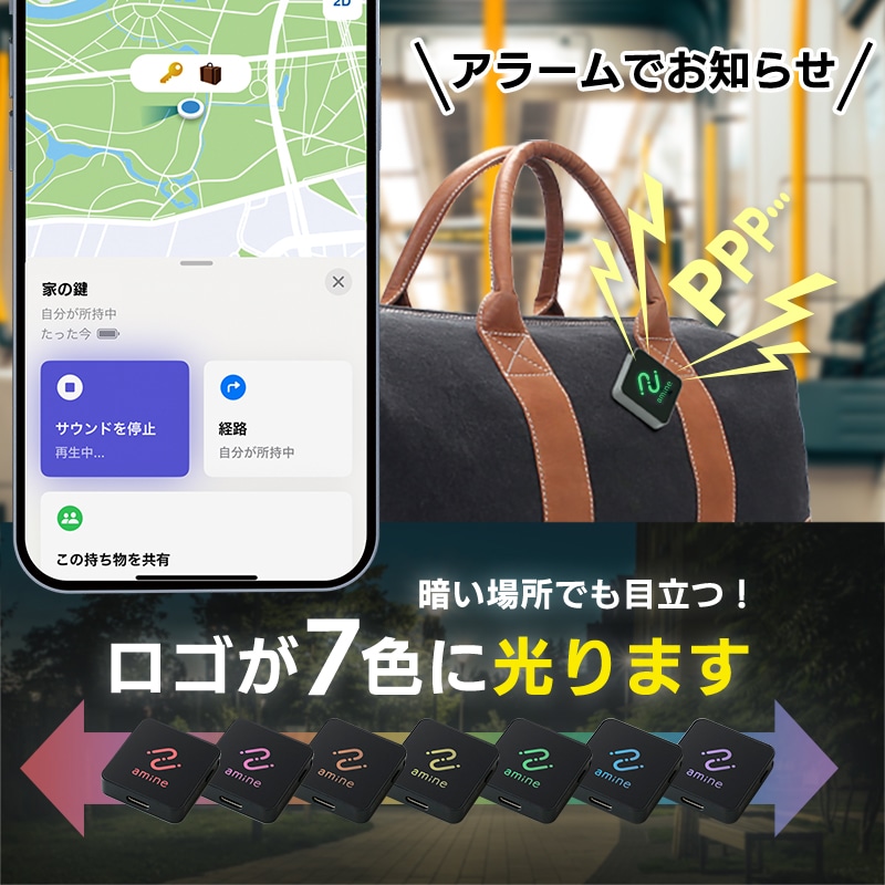 USB Type-C充電式 スマートタグ 紛失防止タグ iPhone iPad 用 忘れもの防止タグ GPS 位置確認 追跡 探し物発見 iOS スマホ タグ型【メール便送料無料】 LGT-LWUCTG1BKA