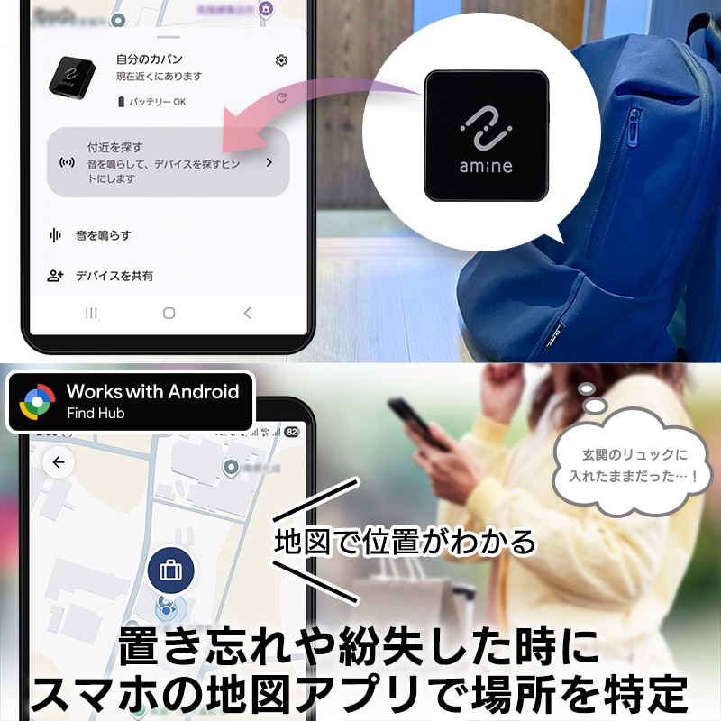 Android 対応 USB Type-C充電式 スマートタグ 紛失防止タグ サーチタグ【Google 「デバイスを探す」 対応】忘れもの防止タグ アンドロイド タグモデル 探し物発見 amine LGT-LWUCTG1BKG