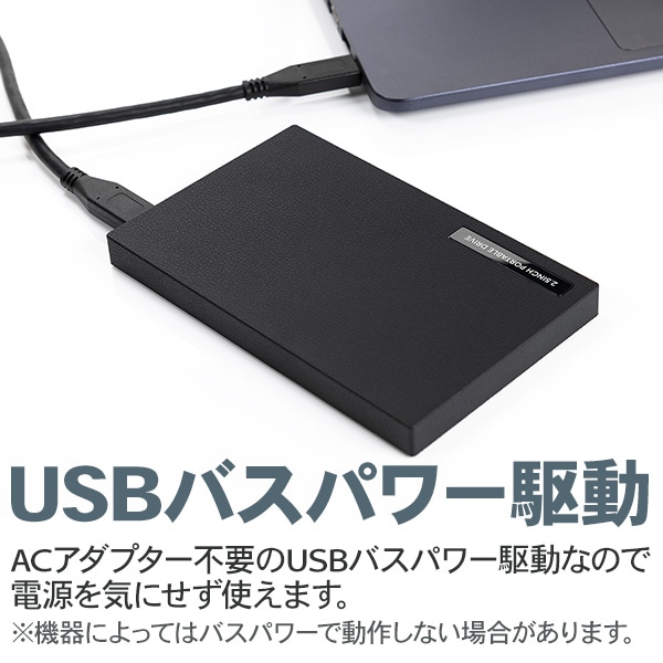 ロジテック 外付けHDD ポータブル 500GB USB3.1(Gen1) / USB3.0 ハードディスク テレビ録画【LHD-PBR05U3BK】
