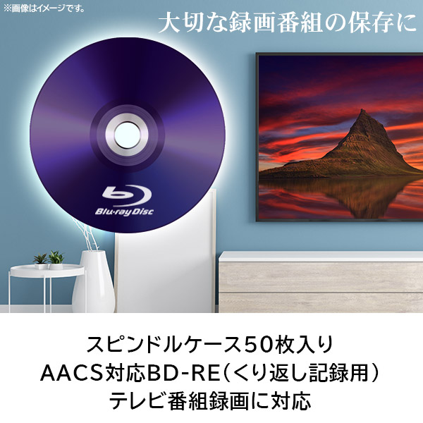 ロジテック BD-RE AACS対応 ブルーレイディスク Blu-ray Disc 2倍速