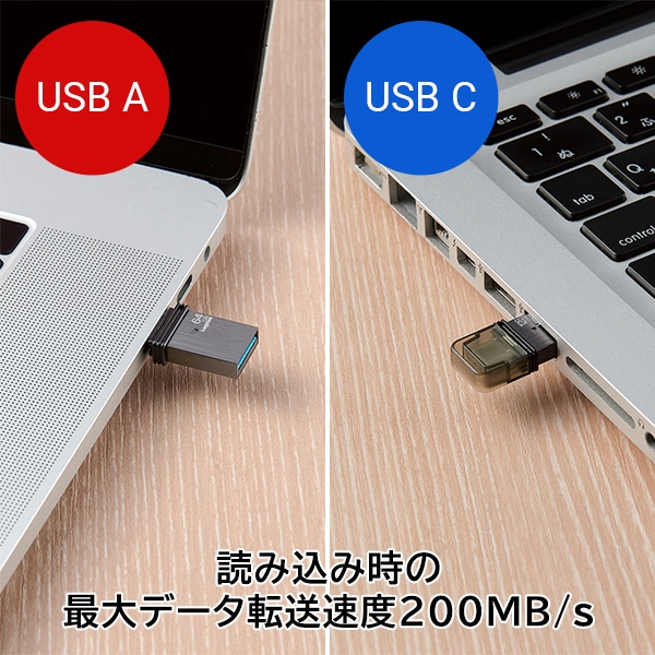 【メール便送料無料】キャップ式 USB Type-C USB-A USBメモリ 64GB USB-C Type-A フラッシュメモリー フラッシュドライブ 読込速度200MB/秒 USB 3.2 Gen1 USB3.1 Gen1 USB3.0 LMC-LCA64UAC