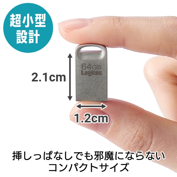 【メール便送料無料】超小型 USBメモリ 128GB Type-A USB-A USB 3.2 Gen1 USB3.1 Gen1 USB3.0 フラッシュメモリー フラッシュドライブ 読込速度200MB/秒 LMC-LS128U3
