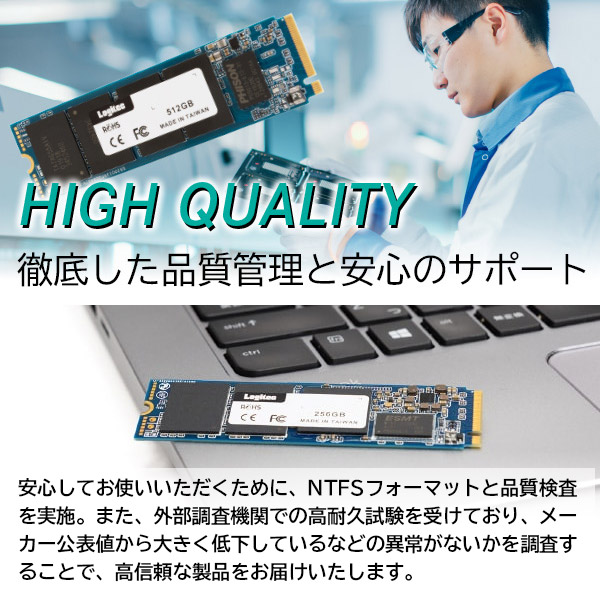 【終売・後継機あり】ロジテック DRAM搭載 内蔵SSD M.2 NVMe対応 256GB データ移行ソフト付【LMD-MPD256】