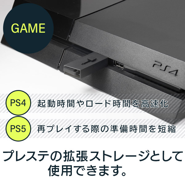 再販ご予約限定送料無料] ps4 プレイステーション4 外付けＳＳＤ付