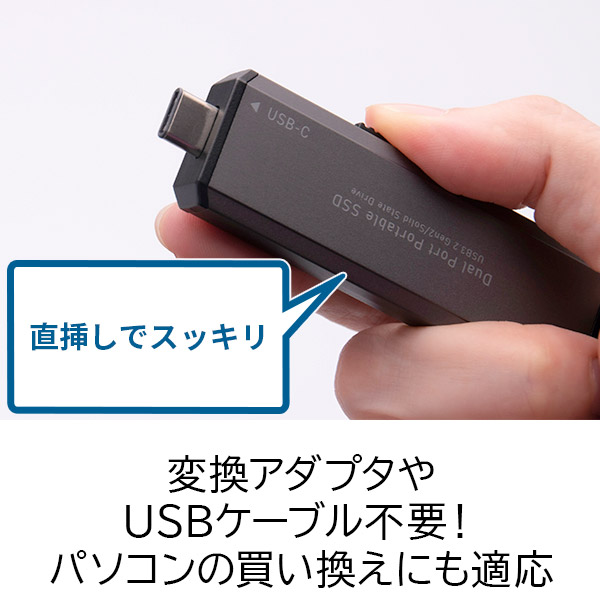 ロジテック ポータブルSSD 500GB 高速 外付け SSD type-C type-A 両