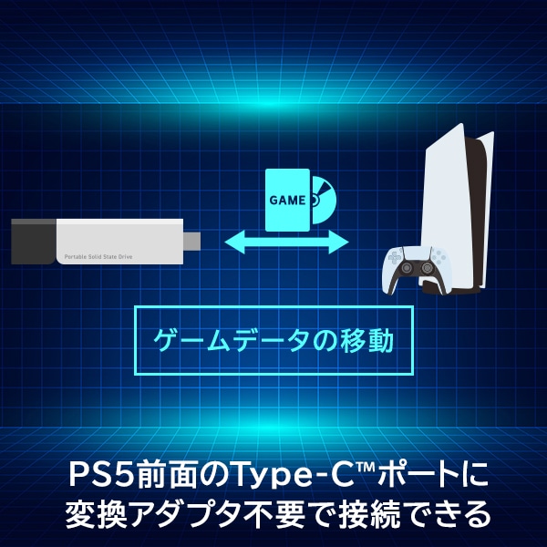 薄型 スリム スティック型 高速 コンパクト 外付け SSD 250GB 読込速度1000MB/ 秒 USB3.2 Gen2 PS5 動作確認済 USB メモリサイズ ロジテック【LMD-SPDH025UC】