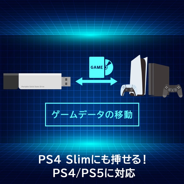 薄型 スリム スティック型 コンパクト 外付け SSD 250GB USB3.2 Gen1 テレビ録画 TV PS5 / PS4 動作確認済 USB メモリサイズ ロジテック【LMD-SPDL025U3】