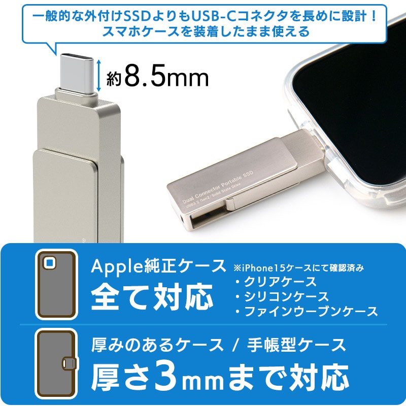 外付け SSD USB Type-A / USB Type-C 両挿し スティック型 コンパクト USBメモリサイズ USB3.2 Gen2 iPhone15 / 16 / 16Pro PS4 PS5 PS5Pro 動作確認済 1TB LMD-SPE100UAC