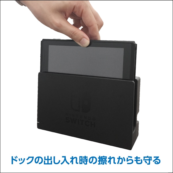 【日本製旭ガラス使用】ニンテンドースイッチ Nintendo Switch用 液晶保護ガラスフィルム （極薄＆高硬度）【LSF-SW01DX】【メール便送料無料】