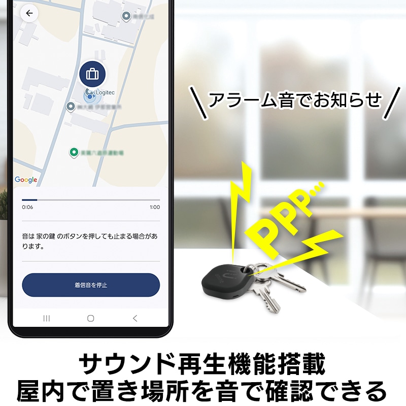 【Googleの「デバイスを探す」に対応】Android 対応 紛失防止タグ スマートタグ スマートトラッカー 電池交換式 忘れもの防止タグ アンドロイド タグモデル 探し物発見【メール便送料無料】 LGT-LWBETG1BKG