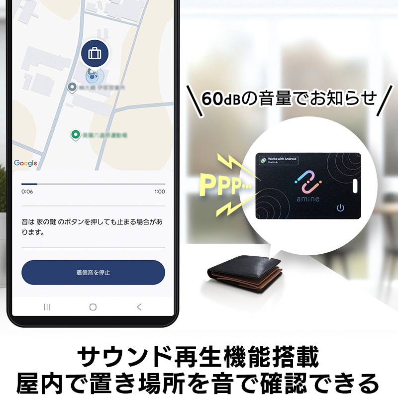 Android 対応 最大5年 使い切り スマートタグ 紛失防止タグ サーチタグ Google「デバイスを探す」対応 忘れもの防止タグ カード型 薄型 小型 アンドロイド 探し物発見 amine LGT-LWNNCD1BKG