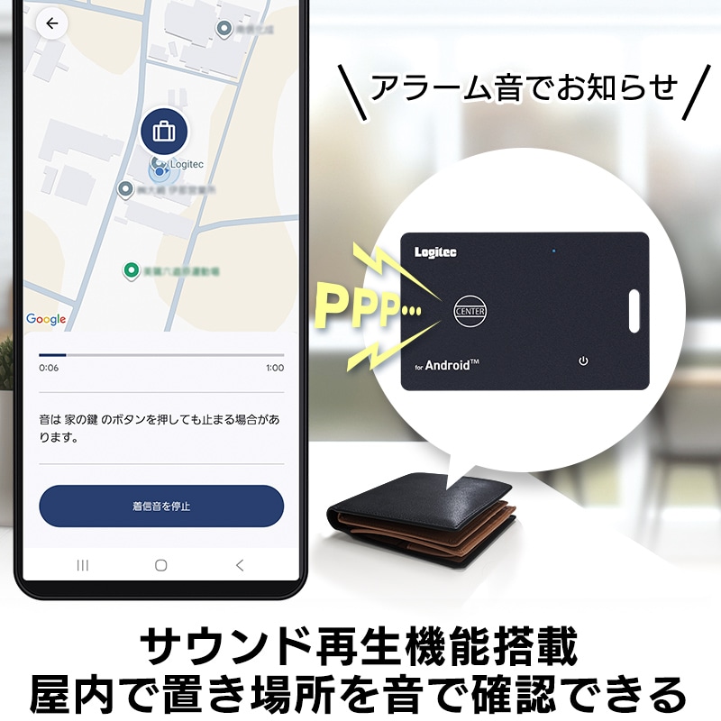 【Googleの「デバイスを探す」に対応】Android 対応 紛失防止タグ スマートタグ ワイヤレス充電 カードモデル 忘れもの防止タグ アンドロイド 探し物発見 LGT-LWWCCD1BKG