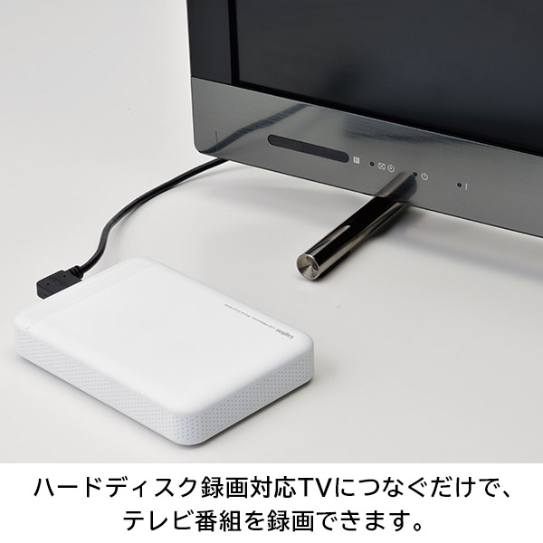 滑りにくい 特殊ラバー素材 耐衝撃USB3.1(Gen1) / USB3.0対応のポータブルハードディスク（HDD）[4TB/ホワイト]【LHD-PBM40U3WH】