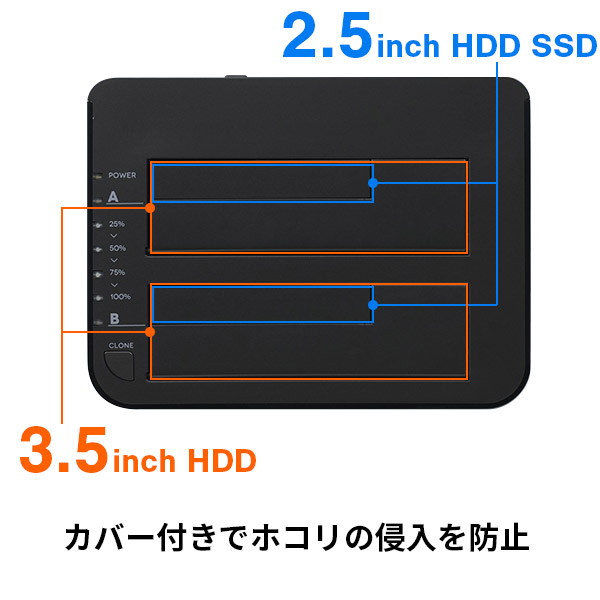 HDDコピースタンド エラースキップ機能搭載 2BAY 3.5インチ 2.5インチ USB3.1(Gen1) / USB3.0 HDDデュプリケーター SSD対応 【LHR-2BDPU3ES】[ロジテック]【送料無料】 【予約受付中:1/28出荷予定】